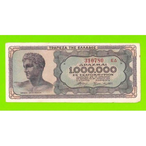 Греция - 1000000 / 1 миллион драхм - 1944