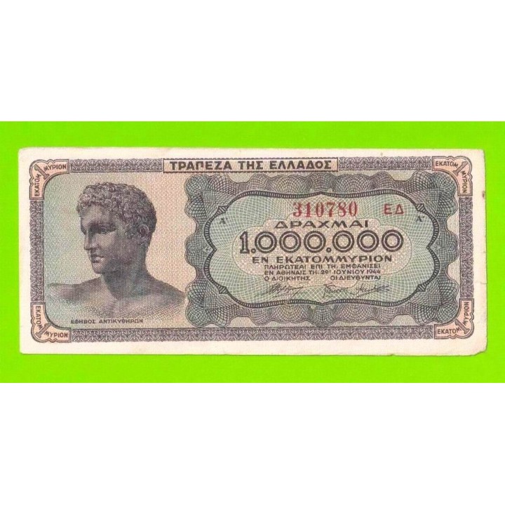 Греция - 1000000 / 1 миллион драхм - 1944