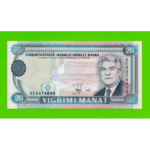 Туркменистан - 20 манат - 1995 - UNC!!!