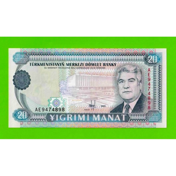 Туркменистан - 20 манат - 1995 - UNC!!!