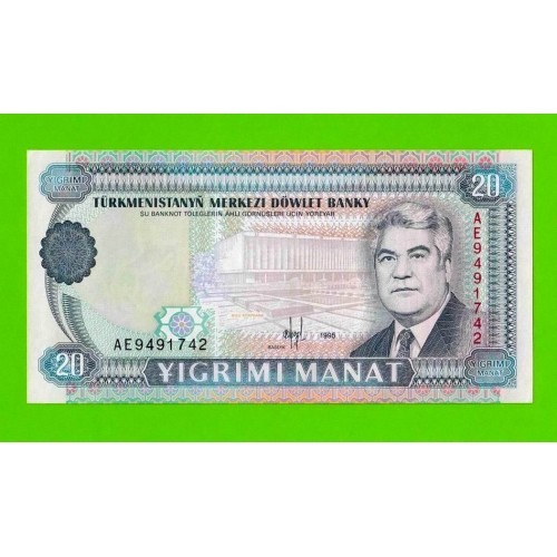 Туркменистан - 20 манат - 1995 - UNC!!!