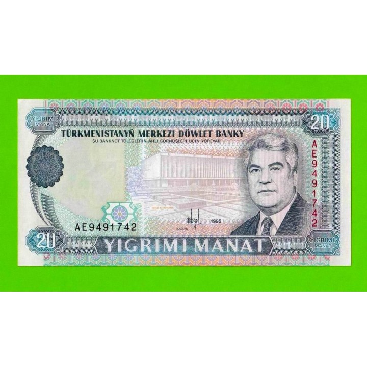 Туркменистан - 20 манат - 1995 - UNC!!!