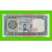 Туркменистан - 20 манат - 1995 - UNC!!!