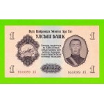 Монголия - 1 тугрик - 1955 (АB) - UNC-!!!
