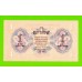 Монголия - 1 тугрик - 1955 (АB) - UNC-!!!