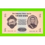 Монголия - 1 тугрик - 1955 (АB) - UNC-!!!