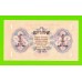 Монголия - 1 тугрик - 1955 (АB) - UNC-!!!