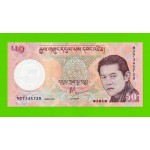 Бутан - 50 нгултрумов - 2021 - UNC!!!