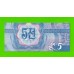 Северная Корея (КНДР) - 5 чон - 1988 - UNC!!!