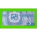 Северная Корея (КНДР) - 5 чон - 1988 - UNC!!!