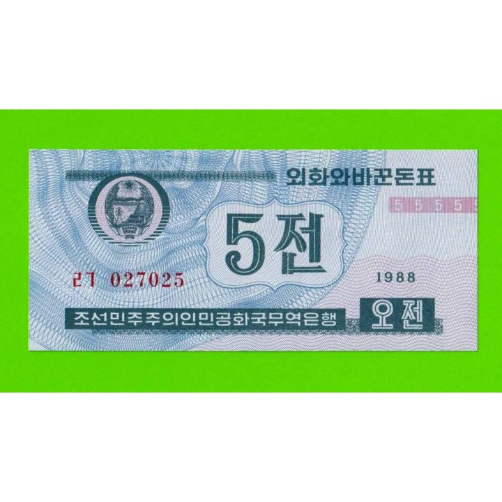 Северная Корея (КНДР) - 5 чон - 1988 - UNC!!!