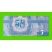 Северная Корея (КНДР) - 5 чон - 1988 - UNC!!!