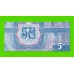 Северная Корея (КНДР) - 5 чон - 1988 - UNC!!!