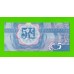 Северная Корея (КНДР) - 5 чон - 1988 - UNC!!!