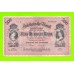 Германия (Дрезден) - 500 марок - 1890