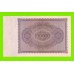 Германия - 100000 марок - 1923