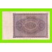 Германия - 100000 марок - 1923