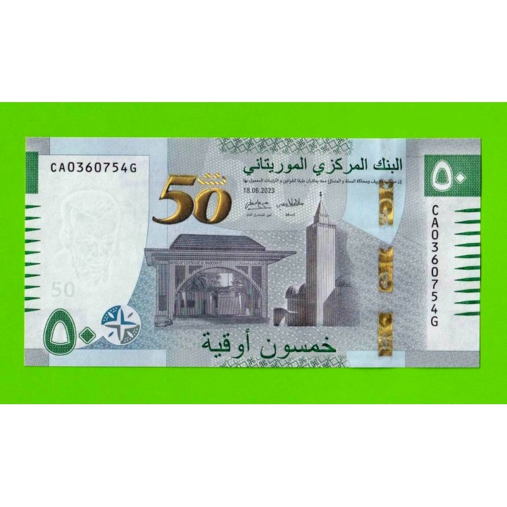 Мавритания - 50 угий - 2023 - UNC!!!