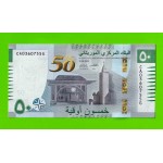 Мавритания - 50 угий - 2023 - UNC!!!