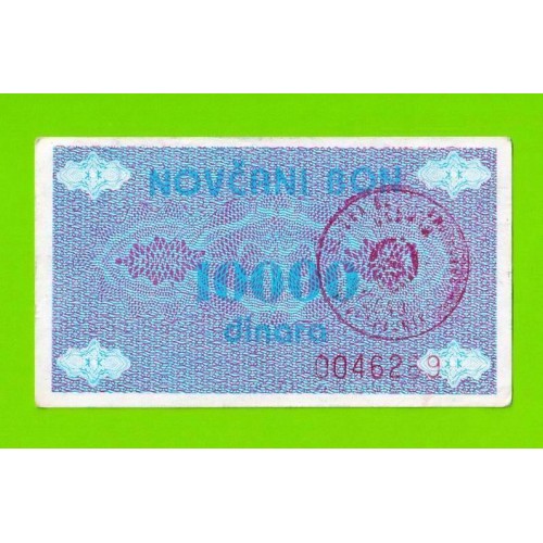 Босния и Герцеговина (Novi Travnik) - 10000 динаров - 1992
