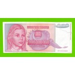 Югославия - 1000000000 / 1 миллиард динаров - 1993 (AB)