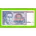 Югославия - 1000000000 / 1 миллиард динаров - 1993 (AC)