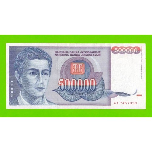 Югославия - 1000000000 / 1 миллиард динаров - 1993 (AA)