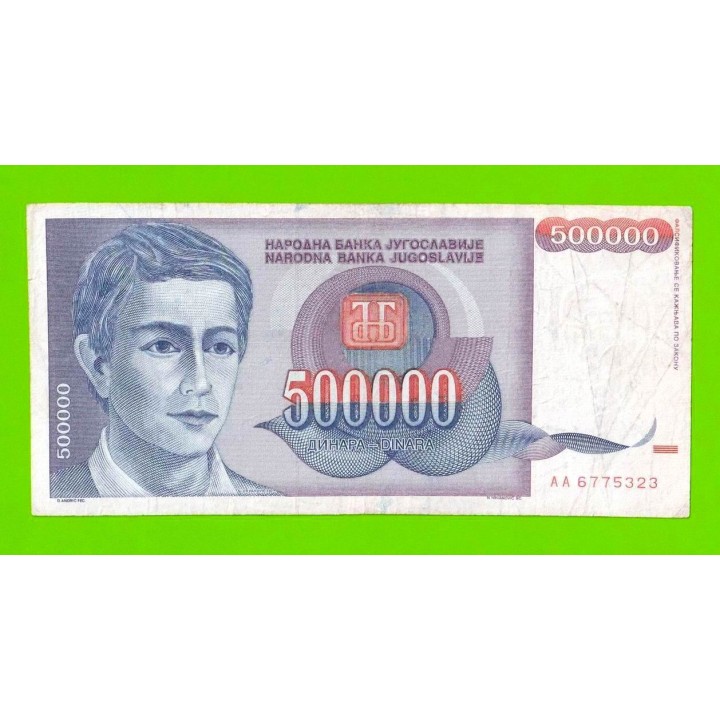 Югославия - 1000000000 / 1 миллиард динаров - 1993 (AA)