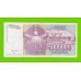 Югославия - 5000000 / 5 миллионов - 1993 (AB)