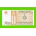 Монголия - 1 тугрик - 2019 (АF) - UNC!!!