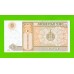 Монголия - 1 тугрик - 2019 (АF) - UNC!!!