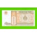 Монголия - 1 тугрик - 2019 (АF) - UNC!!!