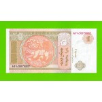 Монголия - 1 тугрик - 2019 (АF) - UNC!!!