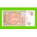 Монголия - 1 тугрик - 2019 (АF) - UNC!!!
