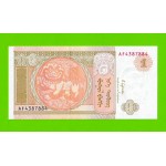 Монголия - 1 тугрик - 2019 (АF) - UNC!!!