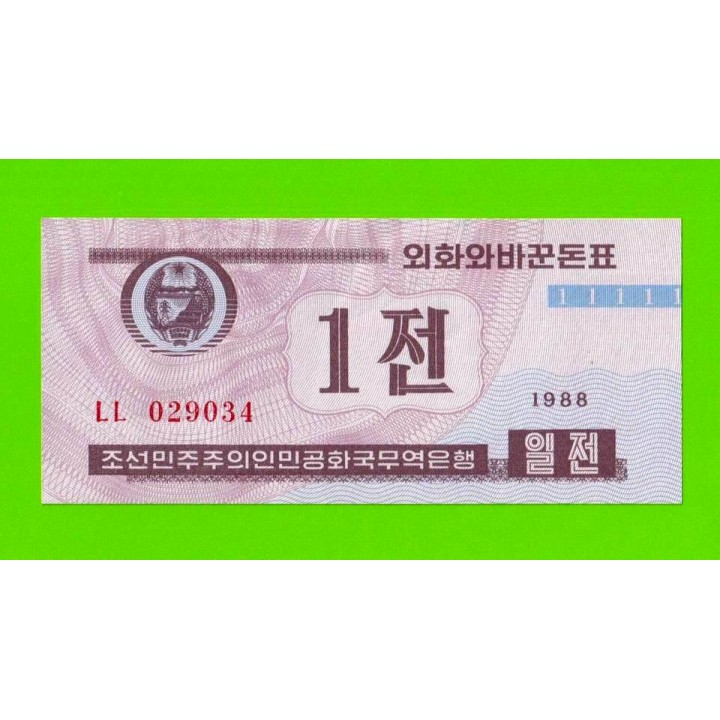 Северная Корея (КНДР) - 1 чон - 1988 - UNC!!!