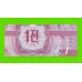 Северная Корея (КНДР) - 1 чон - 1988 - UNC!!!