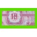Северная Корея (КНДР) - 1 чон - 1988 - UNC!!!