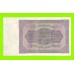 Германия - 50000 марок - 1922 - Тип 1 (DEU-89)