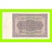 Германия - 50000 марок - 1922 - Тип 1 (DEU-89)