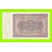 Германия - 50000 марок - 1922 - Тип 1 (DEU-89)