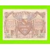 Германия (Мангейм) - 10000 марок - 1923