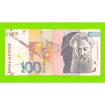 Словения - 100 толаров - 1992