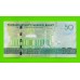 Туркменистан - 50 манат - 2020 (AG) - UNC!!!