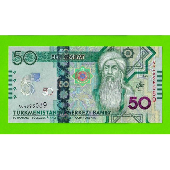 Туркменистан - 50 манат - 2020 (AG) - UNC!!!