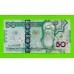 Туркменистан - 50 манат - 2020 (AG) - UNC!!!