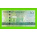 Туркменистан - 50 манат - 2020 (AG) - UNC!!!