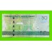 Туркменистан - 50 манат - 2020 (AG) - UNC!!!