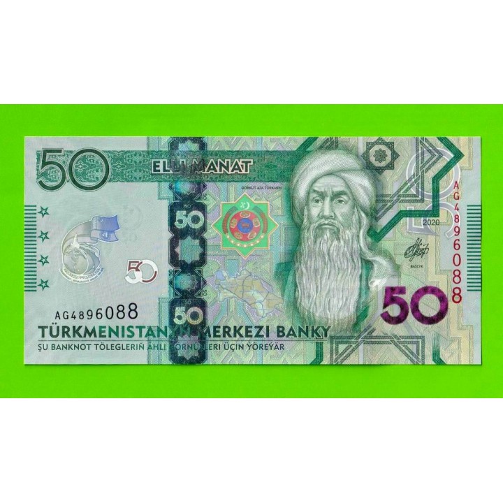 Туркменистан - 50 манат - 2020 (AG) - UNC!!!