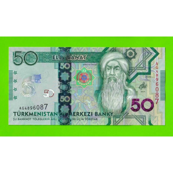 Туркменистан - 50 манат - 2020 (AG) - UNC!!!